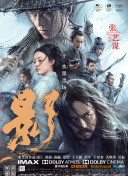 亚欧精品在线观看